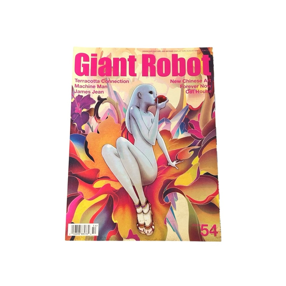 Giant Robot Magazine #54 2008 James Jean Cover Art Indie Asian Pop Culture